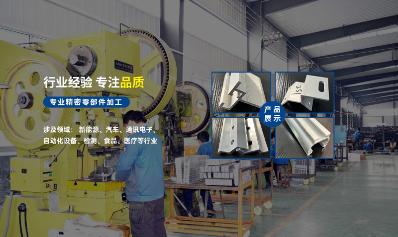 精細工藝，鑄就完美細節(jié)